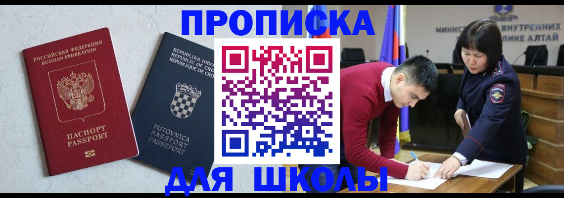 форма 3 в Бежецке